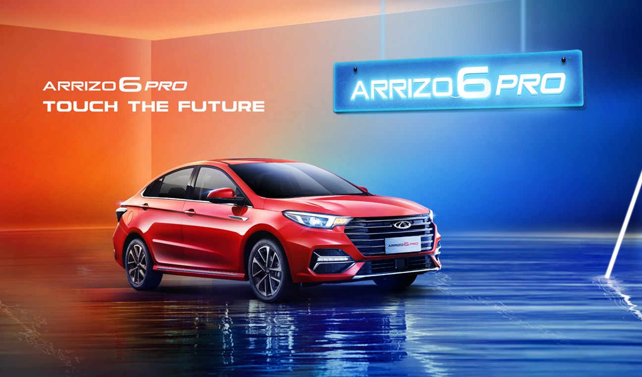 arrizo 6